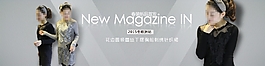 新品發(fā)布淘寶女裝海報(bào)素材下載