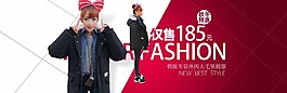 精品淘寶女裝海報(bào)素材下載