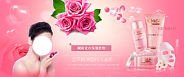 護膚品面膜海報設計