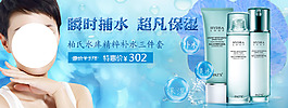補水保濕海報設(shè)計