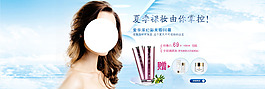 彩妝護(hù)膚品設(shè)計(jì)