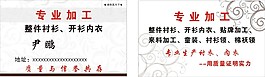 精美名片