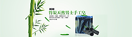 淘寶天貓海報(bào)設(shè)計(jì)