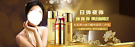 護膚品設(shè)計