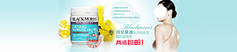 夏日護(hù)膚海報(bào)