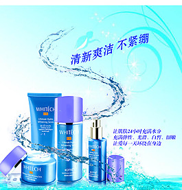 護膚補水海報