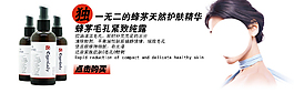 美妝護膚海報