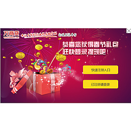 懸浮廣告
