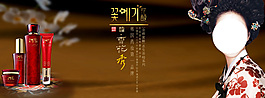 美妝護(hù)膚海報(bào)設(shè)計(jì)