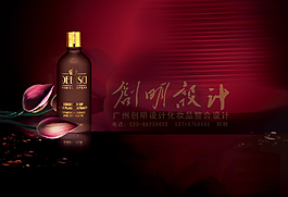 護(hù)膚品海報(bào)背景