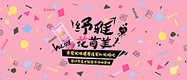 花茵美抑菌凝膠