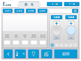 ui美容儀界面設(shè)計(jì)