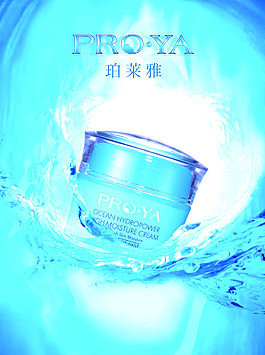 珀萊雅護膚化妝品海報