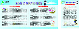 正確識別非法集資cdr