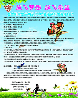 培訓學校