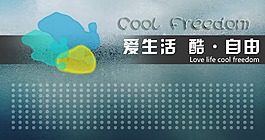 雨霧玻璃背創意視覺設計