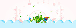 端午節(jié)清新背景