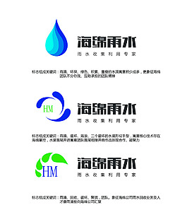 雨水圖標(biāo)