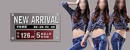 新品休閑淘寶女裝海報素材下載