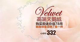 淘寶海報文字素材 排版字體素材 海報