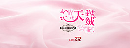 淘宝海报文字素材 排版字体素材下载