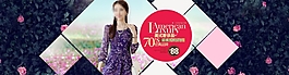 紫色淘寶女裝海報素材下載