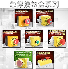 關(guān)聯(lián)銷售  詳情頁  關(guān)聯(lián)！