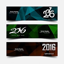 新的2016年頭