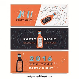 新一年黨的旗幟2016