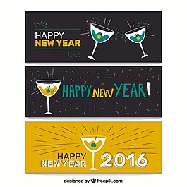 新的2016年的旗幟