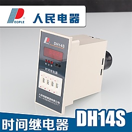繼電器主圖