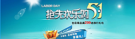 快樂五一圖片