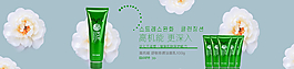 名品韓國化妝品banner圖片