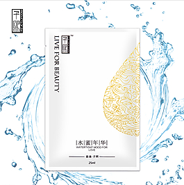 海景房  面膜 化妝品 主圖圖片