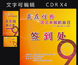 九型價(jià)格背景圖片