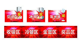 中獎牌圖片