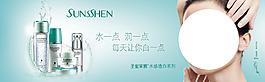 補水護膚美妝海報