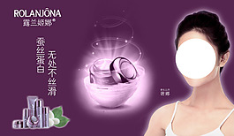 美白護膚海報