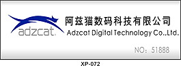 科技公司胸牌系列