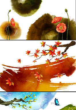 水彩植物