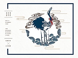嶺南文化素材