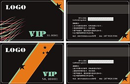 會員 vip會員卡 VIP貴賓卡 名片