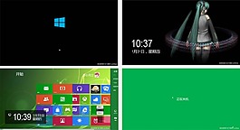 仿win8啟動與關機全過程動效ppt模板