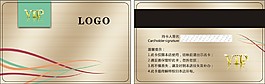 会员卡 VIP贵宾卡  金色会员卡