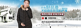 高檔棉服淘寶女裝海報素材下載