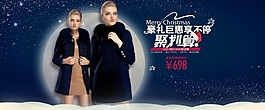 聚劃算淘寶女裝海報(bào)素材下載