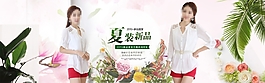 夏裝新品淘寶女裝海報素材下載