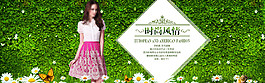 時(shí)尚風(fēng)情淘寶女裝海報(bào)素材下載