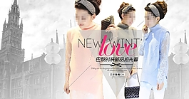 新款淘寶女裝海報(bào)素材下載