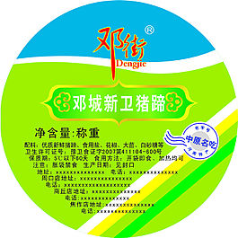 標(biāo)簽